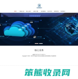 首页