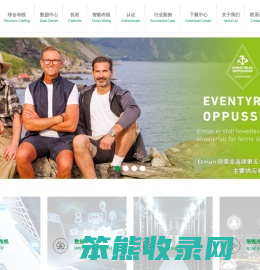 综合布线