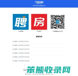 今启网