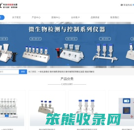 一体化蒸馏仪