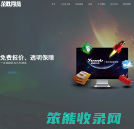 宁波小程序开发