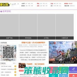 小程序游戏,好玩的微信小程序游戏排行榜前十名
