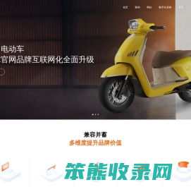 上海网站建设
