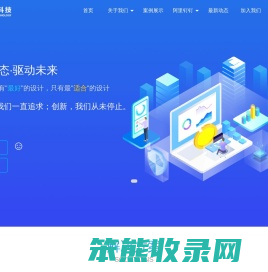 唐山赫鸣科技有限公司