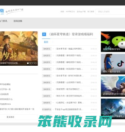 特玩下载te5.cn