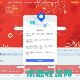 摩托啦