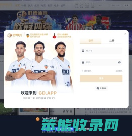 汇率在线查询