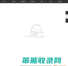 直流屏