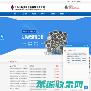 淮南市愉快网络科技有限公司