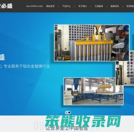 不粘铝涂料