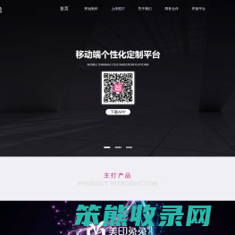 美印兔兔