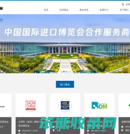 拓展百科