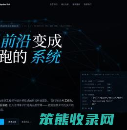 同在科技