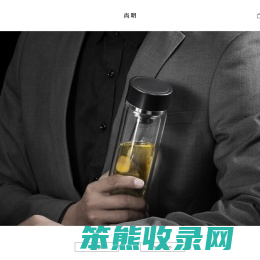 尚明