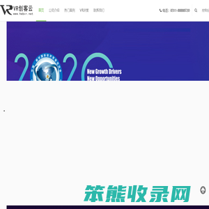 河北省虚拟现实创客云集,VR智慧河北,VR全景摄影,VR视频,VR拍摄,VR制作,虚拟漫游,VR视频,VR航拍服务平台