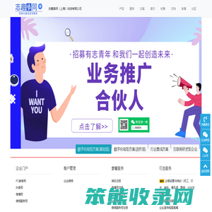 志趣音同（上海）科技有限公司