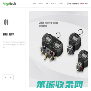 FrigeTech