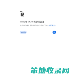 东莞市度维包装有限公司,东莞纸袋印刷,塘厦包装印刷,东莞纸袋印刷