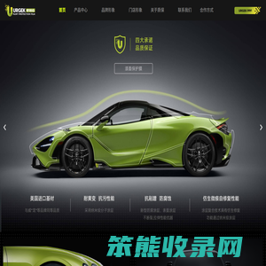 北京玖艾克斯商贸有限公司