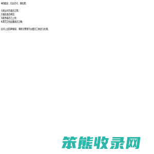 食品网www.shxnews.cn