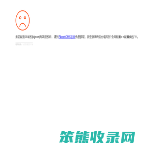 爱信金融网是以金融资讯