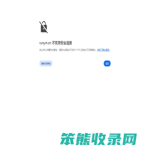 郑州正源净水科技有限公司