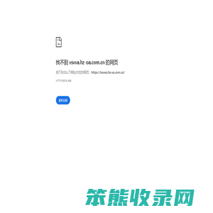 东莞网站定制公司