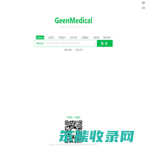 GeenMedical