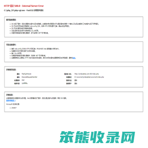 天津津达线缆有限公司