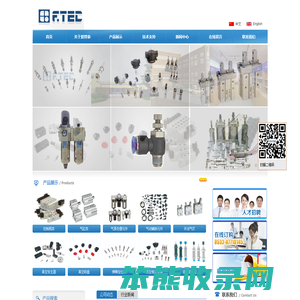 青岛爱普泰气动技术有限公司