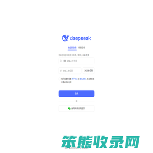 DeepSeek