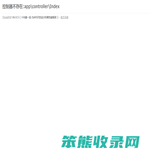 冷冻食品招商网