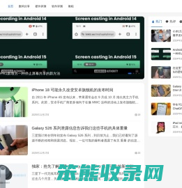 智软经验分享