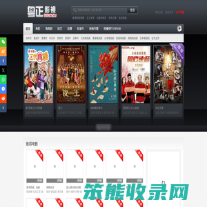 港剧网