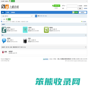 上虞在线论坛