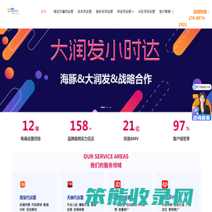 广东海豚网络科技有限公司