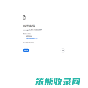 花君子主页