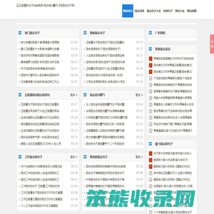 正能量的句子经典语录