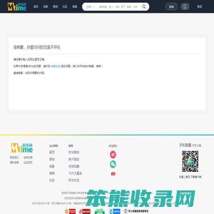 Mtime时光网