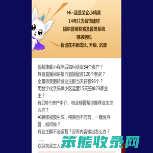 乐后屋十四周年庆典·献礼之作邀你鉴赏