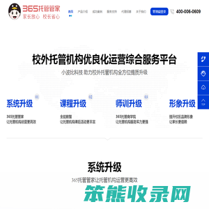 小波比科技