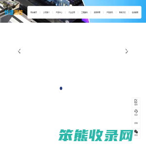 沈阳市快捷测控技术有限公司