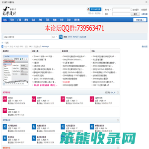 光学设计Zemax光学设计论坛