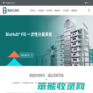 百林科BioLink