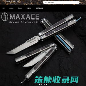 冠绝天BALISONG