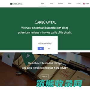 CareCapital