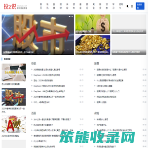 投资说tzshuo.com