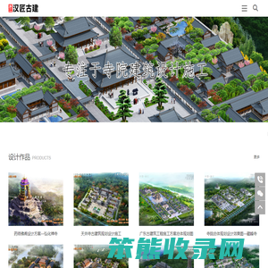 广东古建筑公司