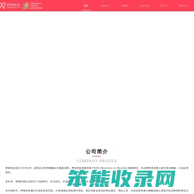 梦饷科技官网