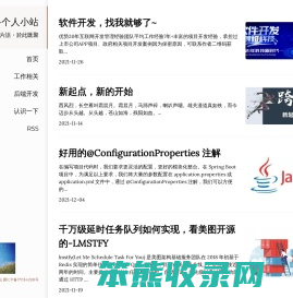 无视界